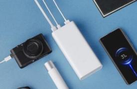小米推出了一款改進的20000 mAh快速充電移動電源