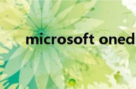 microsoft onedrive發送代碼沒反應