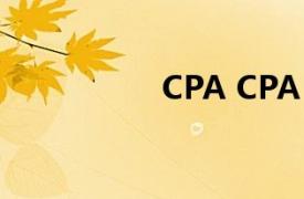 CPA CPA（CPA院校）