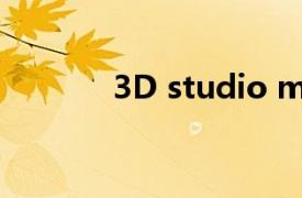 3D studio max for macOS