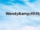 Wendy&#039;s 本周將在英國開設第五家餐廳