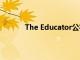 The Educator公布一所以創新為核心的學校