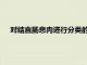 對結直腸息肉進行分類的人工智能在臨床上被證明是有用的