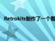 Retrokits制作了一個看起來像老式計算器的MIDI音序器