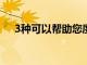 3種可以幫助您度過市場崩盤的先鋒ETF