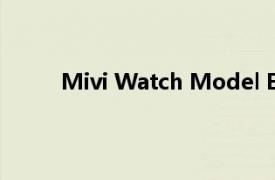 Mivi Watch Model E手表推出查看價格和功能