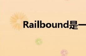 Railbound是一個可愛的益智游戲