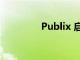 Publix 啟動社區服務計劃