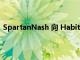 SpartanNash 向 Habitat for Humanity 捐贈 18 萬美元