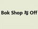 Bok Shop 與 Off Grid 合作開發新零售體驗