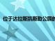 位于達(dá)拉斯凱斯勒公園的房屋恢復(fù)了20世紀(jì)20年代的輝煌