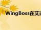 WingBoss在艾迪生開設第一家獨立餐廳