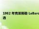 1982 年克萊斯勒 LeBaron 敞篷車是我們帶來的今日拖車拍賣精選