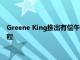 Greene King推出有償午餐倫敦市中心工人的生產力小時培訓課程