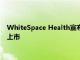 WhiteSpace Health宣布面向醫療保健實踐的運營分析3.0全面上市