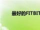 最好的FITBIT手表將其釋放回學校