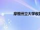 摩根州立大學收到來自麥肯齊斯科特的禮物