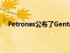 Petronas公布了Gentari180kWDC快速充電器的定價