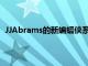 JJAbrams的新蝙蝠俠系列即將登陸HBOMax和卡通網絡