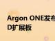 Argon ONE發布Raspberry Pi 4 SATA SSD擴展板