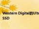 Western Digital的Ultrastar DC ZN540可以替代四個傳統SSD