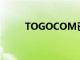 TOGOCOM已激活其商用5G網(wǎng)絡