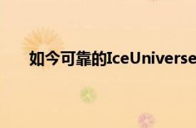 如今可靠的IceUniverse揭露了一塊漏液的玻璃面板