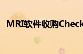 MRI軟件收購CheckpointID進入英國市場