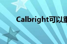 Calbright可以重塑在線社區大學嗎