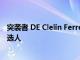 突襲者 DE Clelin Ferrell 被 Bleacher Report 評為貿易候選人