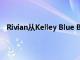 Rivian從Kelley Blue Book背后的公司獲得了3.5億美元