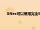 GNex可以使用完全可用的KitKat加入精英設備團隊