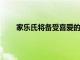 家樂氏將備受喜愛的谷物轉換為完美的可食用尺寸