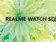 REALME WATCH S以大電池和95美元的價格正式上市
