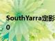 SouthYarra定影液超出拍賣儲備飆升825000