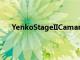 YenkoStageIICamaro可直接通過(guò)雪佛蘭經(jīng)銷商購(gòu)買