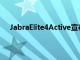 JabraElite4Active宣布配備ANC和IP57售價119美元