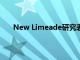 New Limeade研究表明謹慎溝通對于組織至關重要