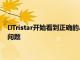?Tristar開始看到正確的AI解決方案如何解決索賠管理中的所有問題