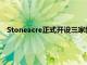 Stoneacre正式開設三家新的雷諾和達契亞雙品牌汽車經銷店