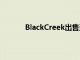 BlackCreek出售圣地亞哥地區的新工業資產