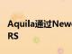 Aquila通過Newedge平臺(tái)清除第一個(gè)OTC IRS