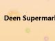 Deen Supermarkten出售商店并退出行業