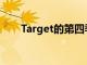 Target的第四季度全年收入超出預期
