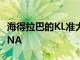 海得拉巴的KL準大學舉辦Techno Fest IVARNA