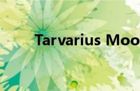 Tarvarius Moore 將競爭首發(fā)工作