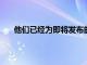 他們已經為即將發布的Nougat版本開始了beta測試