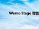 Wemo Stage 智能家居開關終于獲得了 Thread