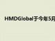 HMDGlobal于今年5月發布了一款名為NokiaX6的手機