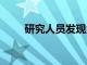 研究人員發現負責TALL治療的細胞